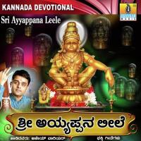 Sri Ayyappana Leele songs mp3