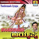 Ayyappa Ayyapa Enniri K. Yuvaraj Song Download Mp3