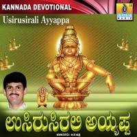 Usirusirali Ayyappa songs mp3