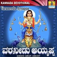 Ayyappa Endare Saku Ajay Sethu Warrior,Mahender Song Download Mp3