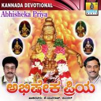 Swamige Shrungara K. Yuvaraj Song Download Mp3