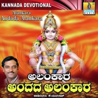 Manikanta Ninna K. Yuvaraj Song Download Mp3