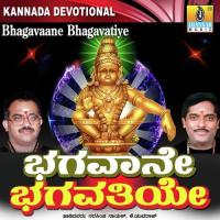Bhagavaane Bhagavatiye K. Yuvaraj Song Download Mp3
