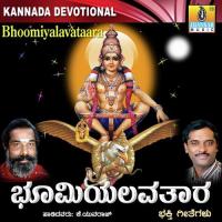 Bhoomiyalavataara songs mp3
