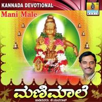 Aakashakke Abharana K. Yuvaraj Song Download Mp3