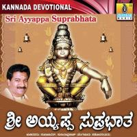 Dhanurveera Ramesh Chandra Song Download Mp3