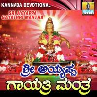 Omkara Roopa Ayyappa Om G.V. Atri Song Download Mp3
