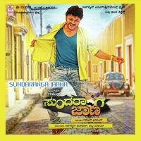 Nandana Vijay Prakash,Indu Nagaraj Song Download Mp3