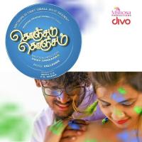 Konjam Konjamaai (Male) Vallavan Song Download Mp3