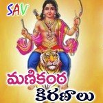 Ayyapanu Chudalani Pavan Raj Song Download Mp3