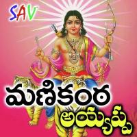 Hari Hara Putrude Srinu Song Download Mp3
