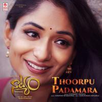 Thoorpu Padamara (From Natyam) Chinmayi Sripada,Shravan Bharadwaj Song Download Mp3