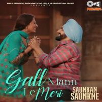 Gall Mann Le Meri  Gurlez Akhtar Song Download Mp3