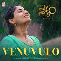 Venuvulo (From Natyam) Anurag Kulkarni,Shravan Bharadwaj Song Download Mp3
