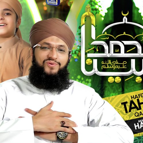 Muhammad Nabina Hafiz Tahir Qadri Song Download Mp3