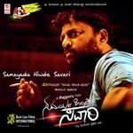Samayada Hinde Savari songs mp3