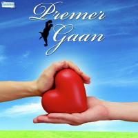 Keno Bare Bar Premi (From "Premer Sagore") Nirupama Paul Song Download Mp3