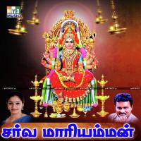Acangara Krishna Raj Song Download Mp3