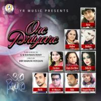 Ore Priyare songs mp3