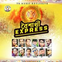 Boishakhi Express songs mp3