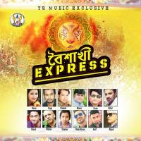 Anchan Anchan Kore Evan Sheikh Song Download Mp3