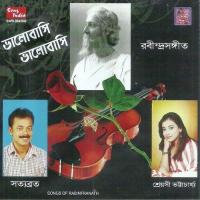Aamar Hiyar Majhe Satyabrata Song Download Mp3