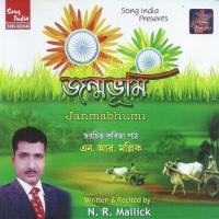 Janmabhumi songs mp3