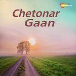 Chand Utheche Ful Futeche Calcutta Choir Song Download Mp3