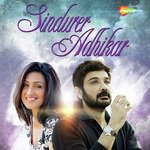 Sindurer Adhikar songs mp3