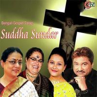 Sakal Pather Trina Mukharjee Song Download Mp3