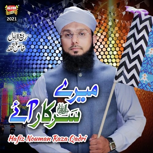 Mere Sarkar Aaye Hafiz Nouman Raza Qadri Song Download Mp3