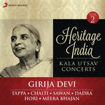 Meera Bhajan ("Jogiya Tu Kabre Miloge") (Live) Girija Devi Song Download Mp3