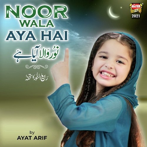 Noor Wala Aya Hai Aayat Arif Song Download Mp3