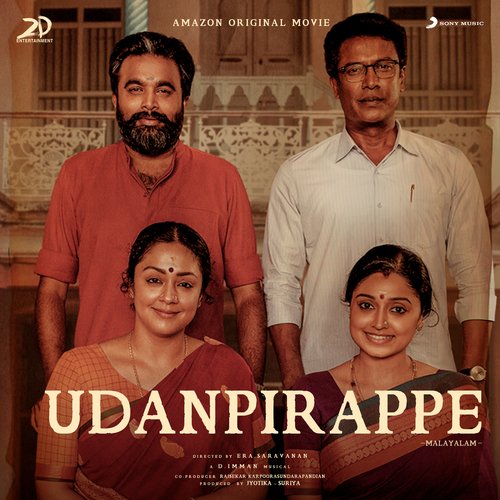 Udanpirappe (Malayalam) (Original Motion Picture Soundtrack) songs mp3