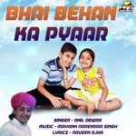 Bhai Behan Ka Pyar Anil Dewra Song Download Mp3