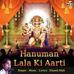 Hanuman Lala Ki Aarti songs mp3