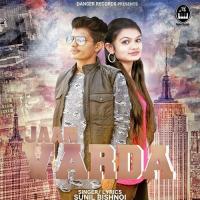 Jaan Varda Sunil Bishnoi Song Download Mp3