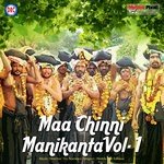 Maa Chinni Manikanta Vol - 1 songs mp3