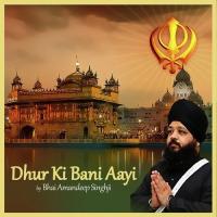 Dhur Ki Bani Aayi songs mp3