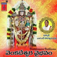 Venkateswara Vaibhavam songs mp3