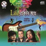 Kolkatar Metro Jyothirmayee Song Download Mp3