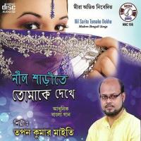 Ekta Nodi Vorer Alo Tapan Kumar Maity Song Download Mp3