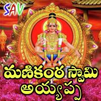 Ayyappa Katha Cheppana Manne Praveen Song Download Mp3