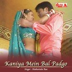 Jaipur Padh Wala Ko Aayo Shakuntala Rao Song Download Mp3