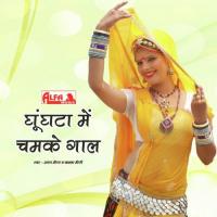 Kalya Ka Bada Mein Pratap Meena,Kamal Song Download Mp3
