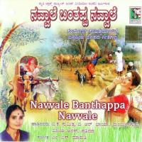 Navvale Bantappa Navvale B.K. Sumitra,B.R. Chaya,Manjula Gururaj,Vijay Aras,Pratima Song Download Mp3