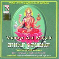 Thirupaal Kadalin Mambalam Sisters Song Download Mp3