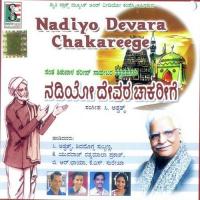 Bhodha Onde C. Ashwath,Shimogga Subbanna,K. Yuvaraj,Rathmala Prakash,B.R. Chaya,K S Surekha Song Download Mp3