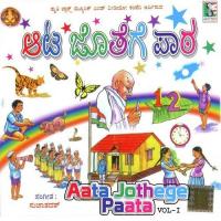 Aata Jothege Paata Vol 1 songs mp3