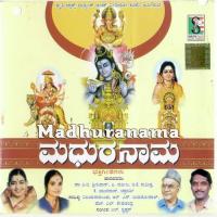 Maduranaama P. B. Sreenivas,P. Shusheela,B.K. Sumitra,K. Yuvaraj,Chakravarthy Song Download Mp3